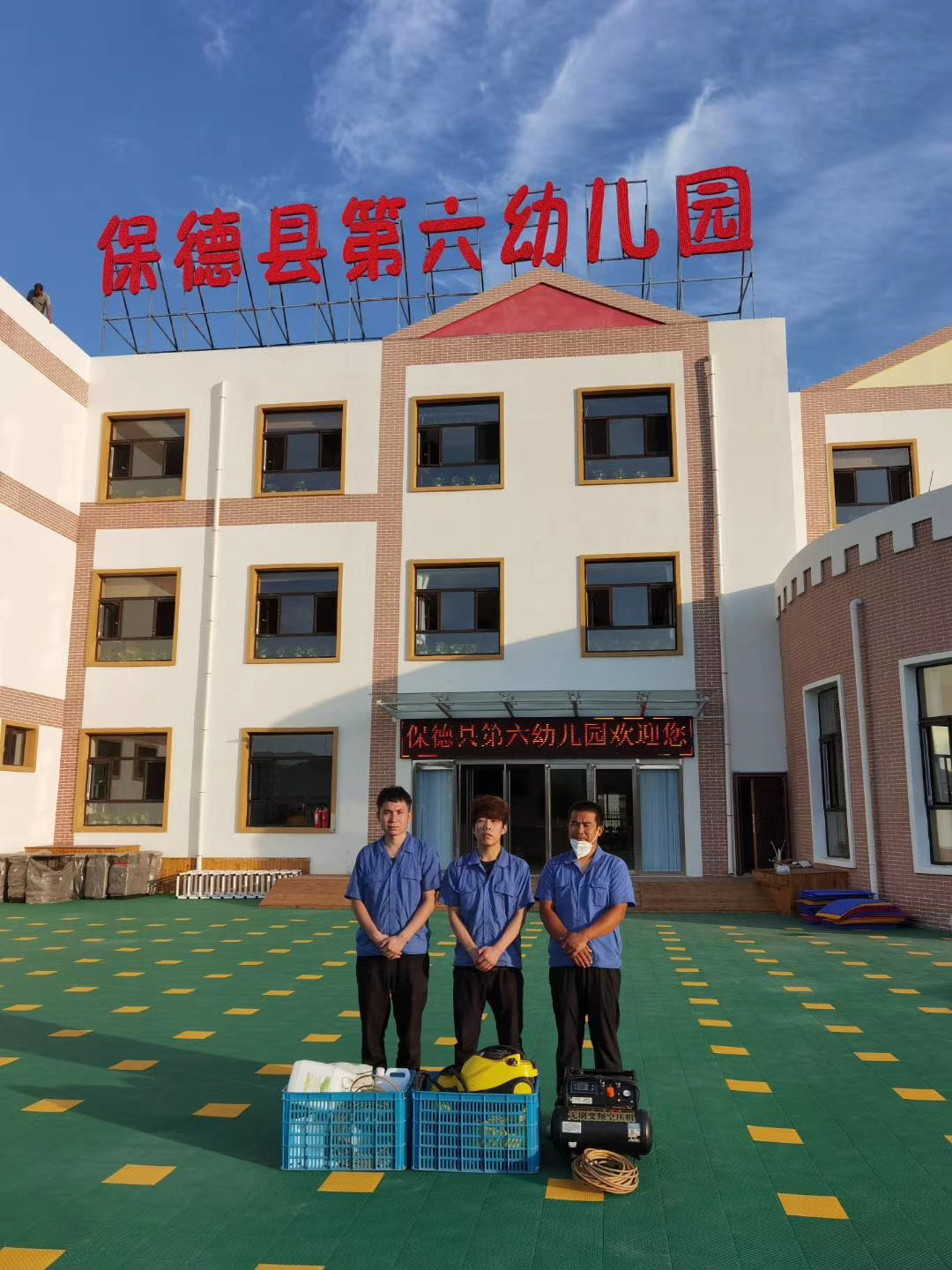 保德縣第六幼兒園4000平米工程空氣凈化施工